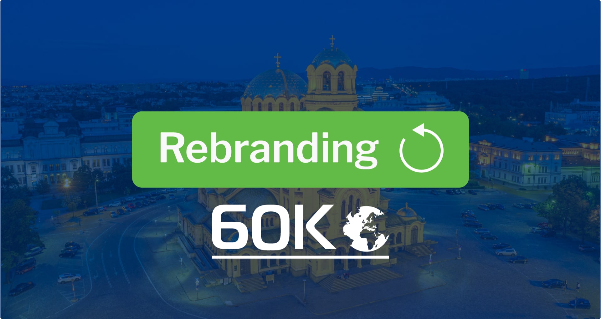 ResultsCX-Finalizes-Rebranding-of-Former-60K-Operations-in-Bulgaria